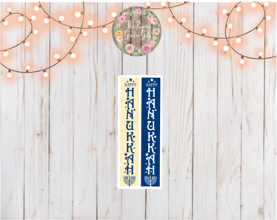 Hanukkah Sign Holographic Vinyl Sticker