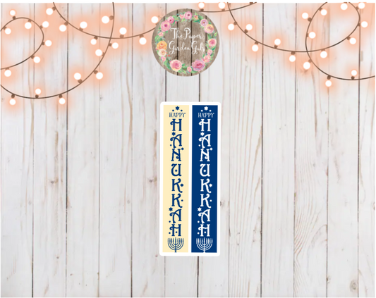 Hanukkah Sign Holographic Vinyl Sticker