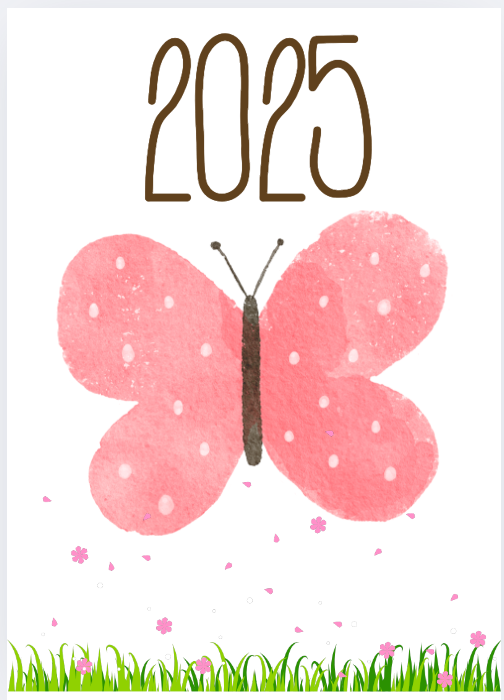 2025 Planner Cover/Dashboard| Printable Digital Download